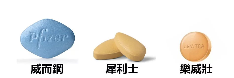 「陽痿吃什麼藥」的答案不只有一種,而是需要根據你的個人狀況和需求來選擇。無論是犀利士、威而鋼,還是其他治療方法,關鍵在於尋求專業醫療建議,並搭配健康的生活方式