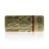 VIDOFIL Super Power 鋁箔包裝圖